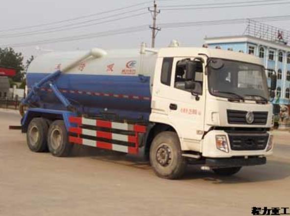16方吸污车