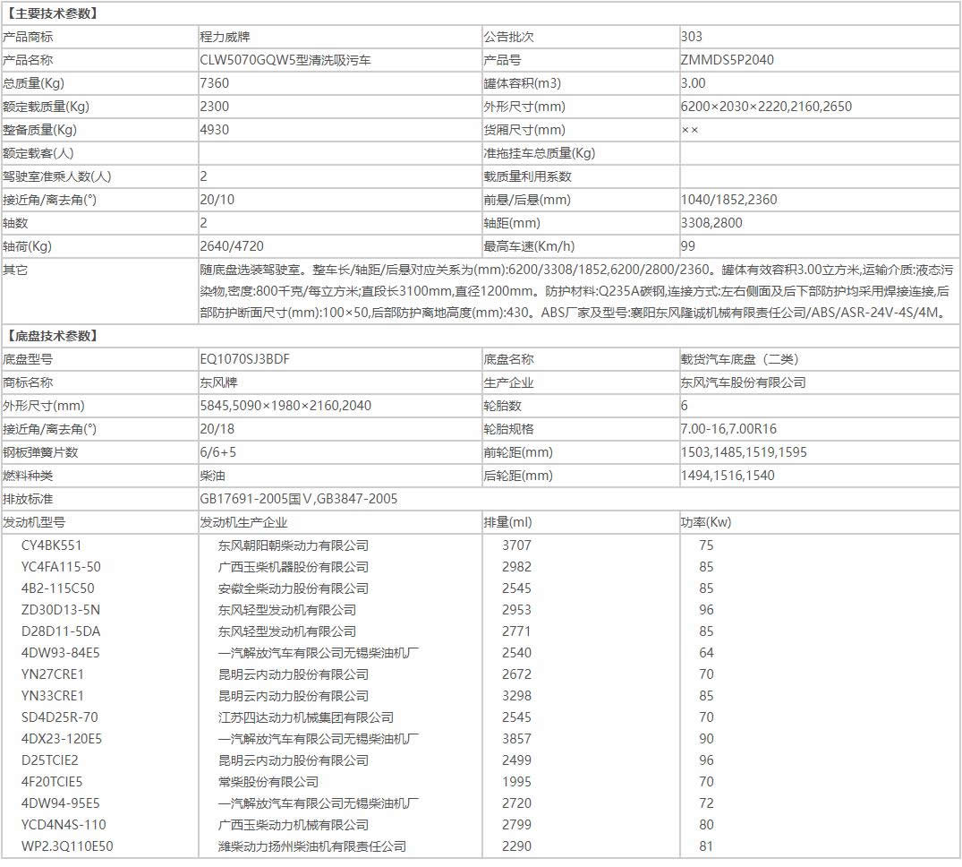 QQ浏览器截图20251225095744.jpg